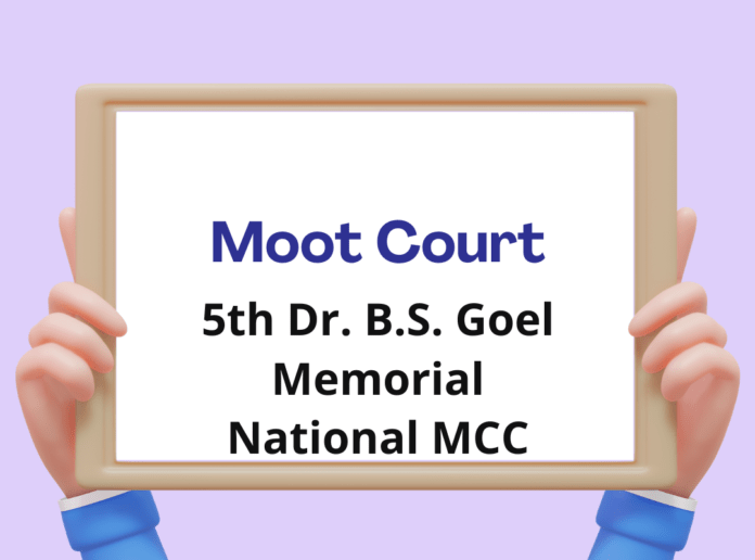 B.S. Goel Memorial